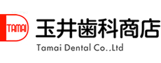 株式会社 玉井歯科商店