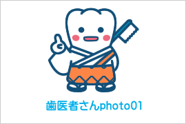 各病院photo01