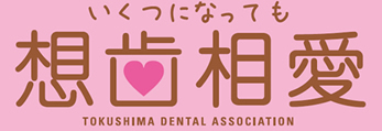 title-mutual2015-2s