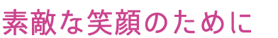 title-mutual2019