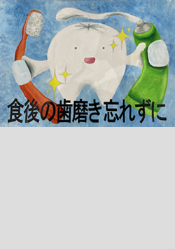 poster04