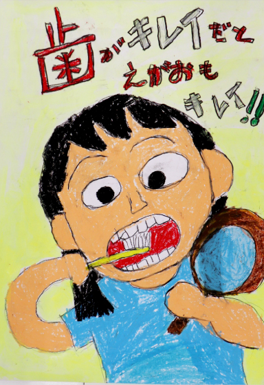 金賞