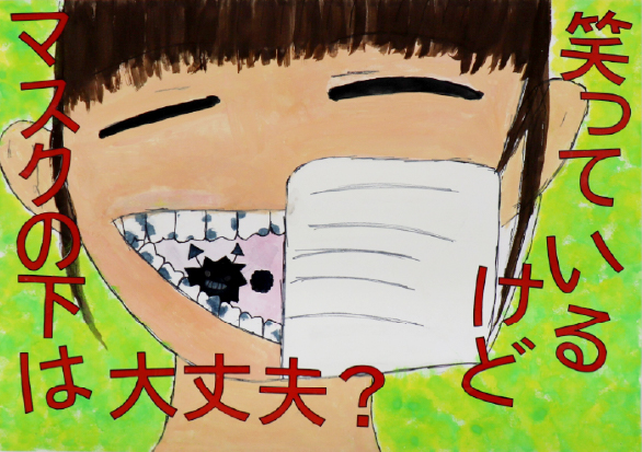 佳　作