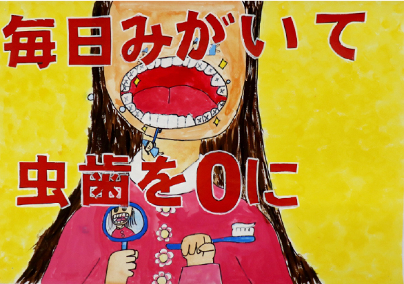 佳　作