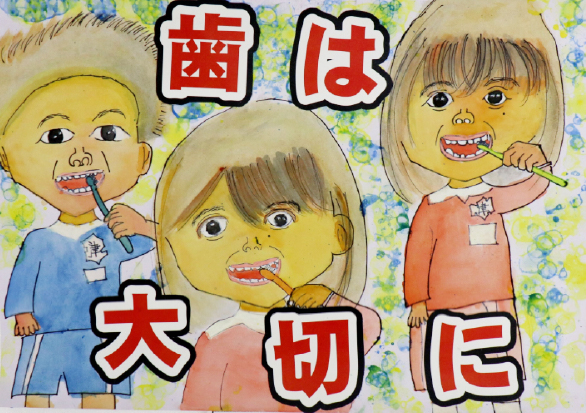 佳　作