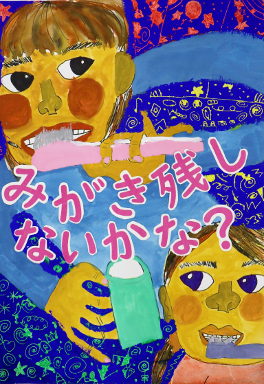 金　賞