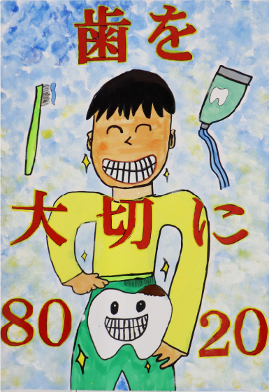 銀　賞