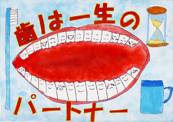 銀　賞