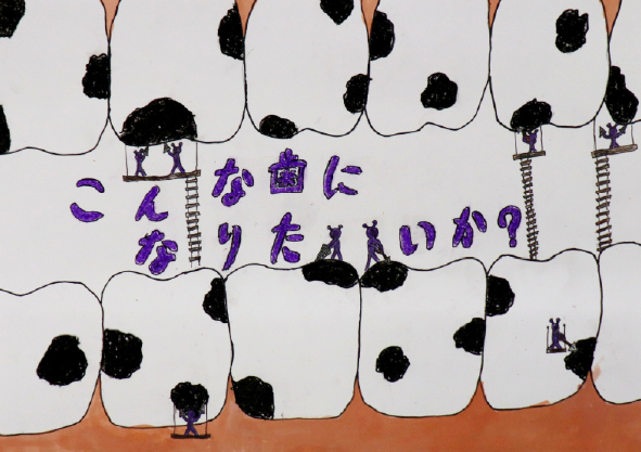 銅　賞