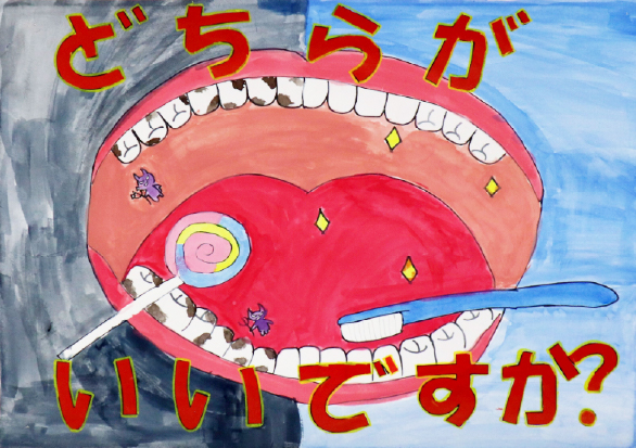 佳　作