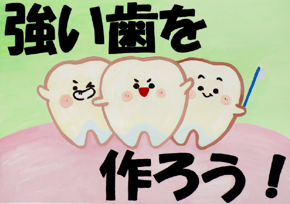 佳　作