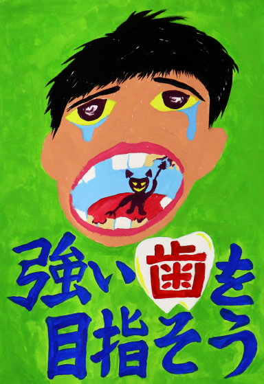 佳　作