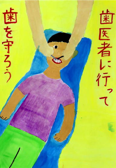 佳　作