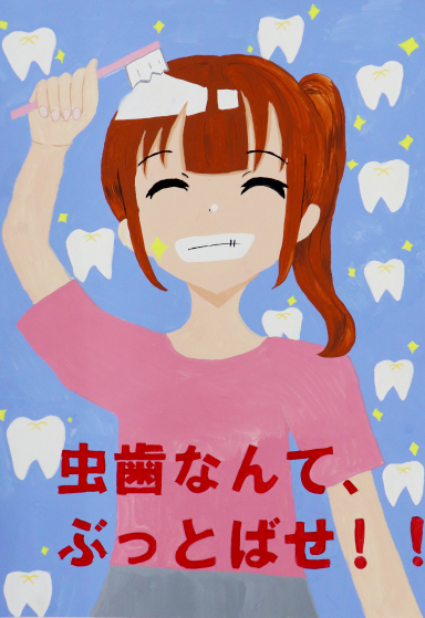 金　賞