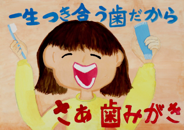 銅　賞