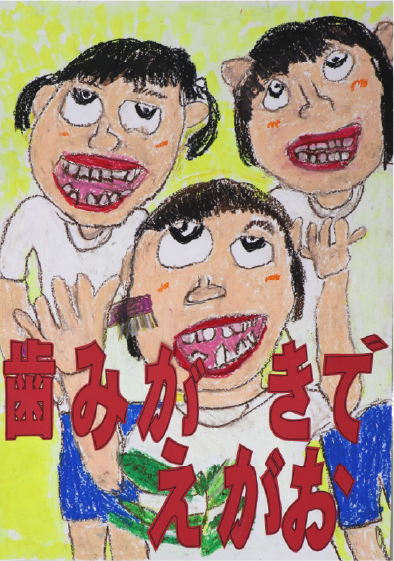 佳作