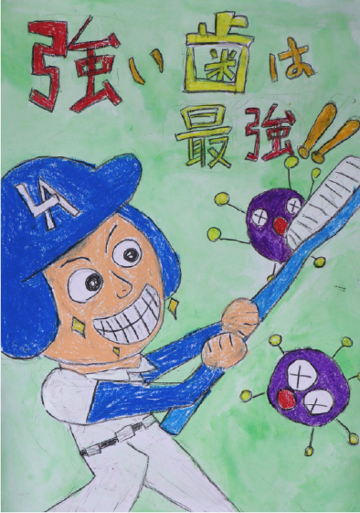 金　賞