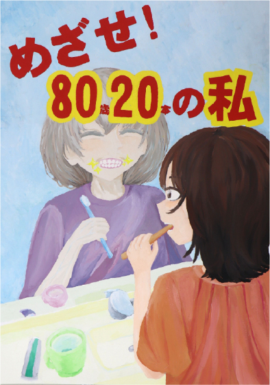 金　賞