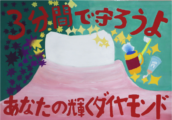 銀　賞