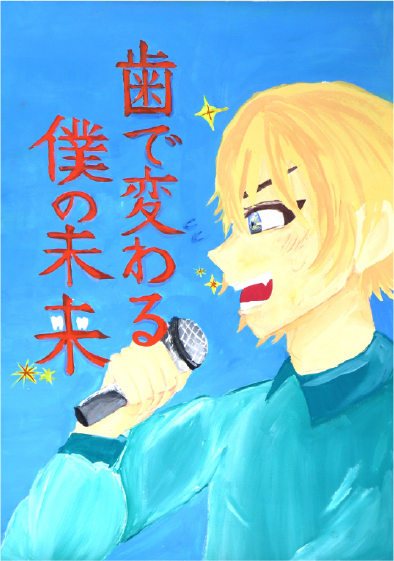 銀　賞