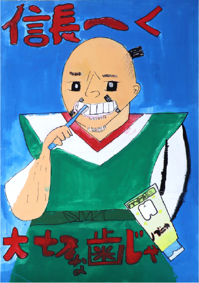 銅　賞