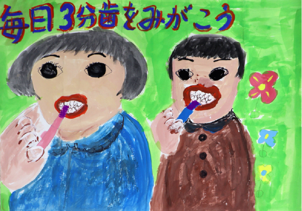 佳　作
