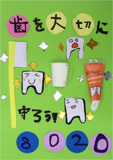 銀　賞