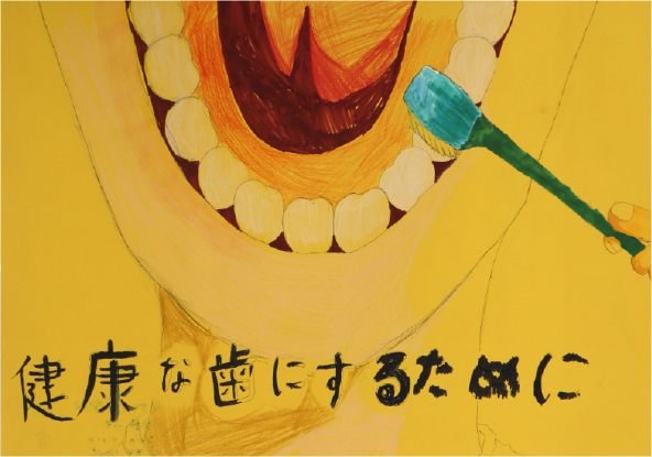銅　賞