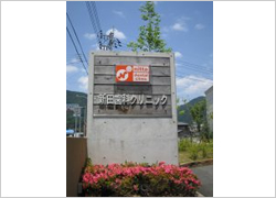 各病院photo01