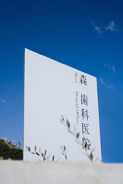 各病院photo01