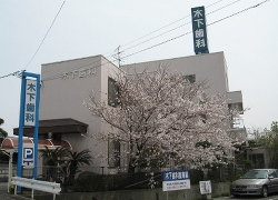 各病院photo01