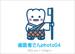 予防さん