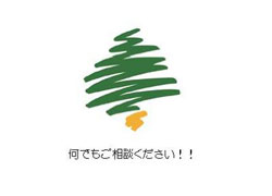 大杉歯科診療所