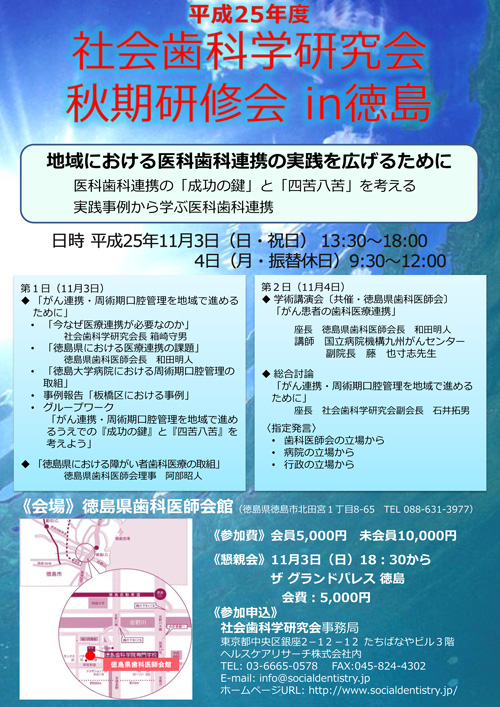1310291010