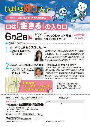 ikiiki130602