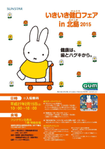 ikiiki131123-1