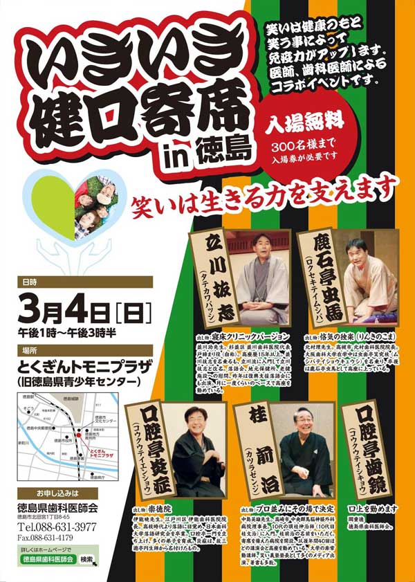 gakuin2011