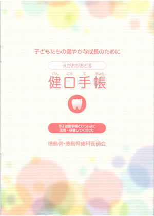 oralnote01-1
