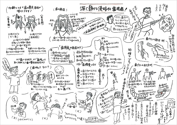 watashino8020-1