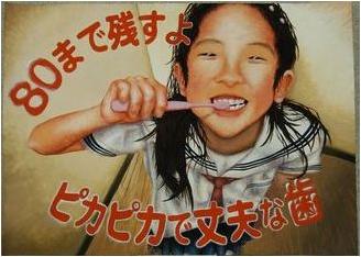 yoiha-poster