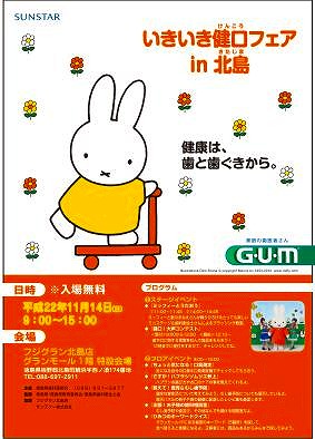 ikiiki22-11