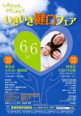 ikiiki22-6