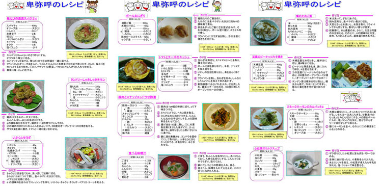 recipe10